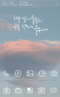 Free 6:00 PM Atom Theme APK