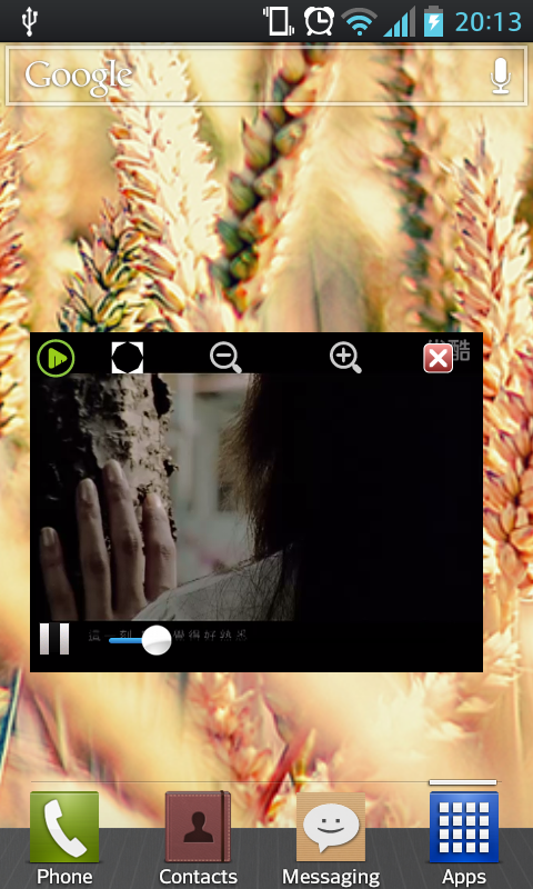 MoboPlayer Pro - screenshot