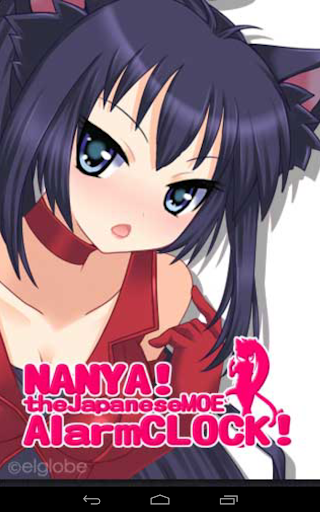 Nanya Japanese Moe Alarm Clock