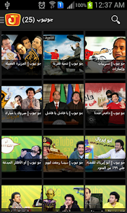 How to mod إنقلابيات patch 2.0 apk for laptop