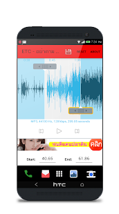 How to download My Ringtone Maker 1.1.2 mod apk for pc