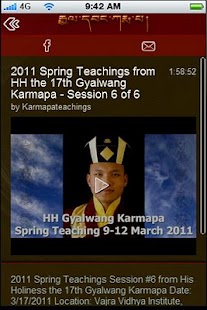 Teachings of 17th Karmapa