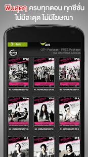 download AIS Movie Store free