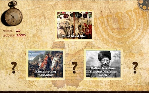 Timeline of Jewish History Screenshots 3
