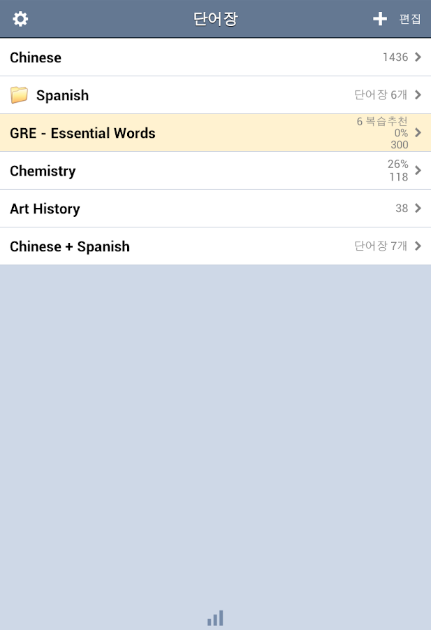 Flashcards Deluxe Google Play의 Android 앱