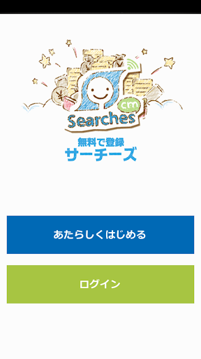 終極任務2 -高清版 - browsing - Aptoide