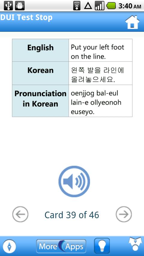 Law Enforcement Phrases Screen 3