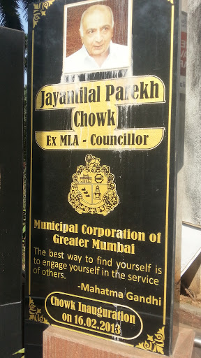 Jayanti Parekh Chowk जयंती पारेख चौक