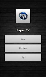 Lastest Payam TV APK