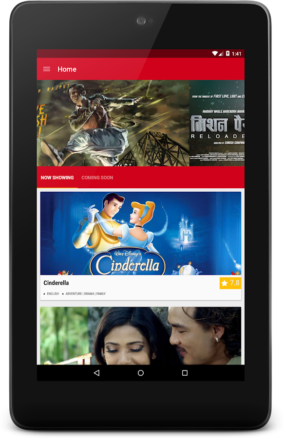 Showtime Full The Perfect House Online Free