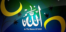 Islamic Knowledge Quiz APK