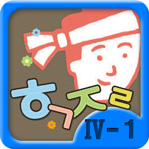 Hanglue JaRam - Level 4 Book 1.apk 1.0.2