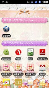How to download KiraHime JP Dreamy Garden 1.0.0 mod apk for android