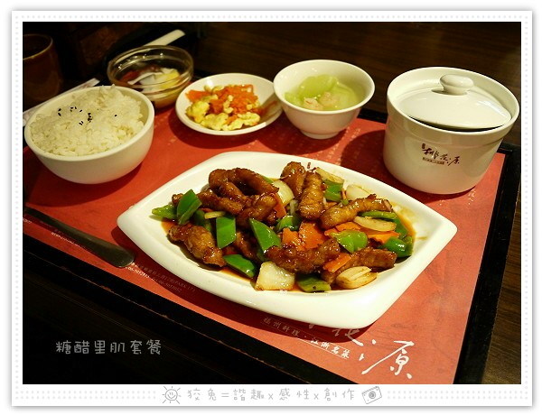 桃花源餐廳~招牌東北酸菜白肉鍋+糖醋里肌套餐！(御饌南科店) ♥南科人專區♥