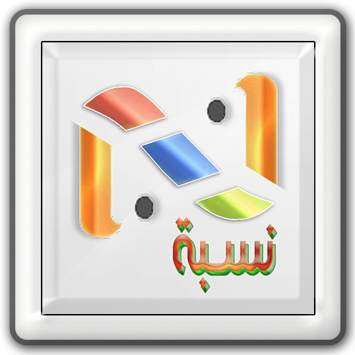Nesbh For Saudi Stock 財經 App LOGO-APP開箱王