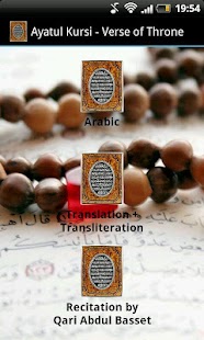 How to download Ayatul Kursi - Verse of Throne 1.1 apk for bluestacks