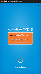 How to mod 우리안심이 1.0.6 mod apk for laptop