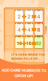 Free Download 2048 APK