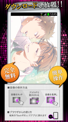 ハイキュー Bl画像集 腐向け 第2弾 Androidアプリ Applion