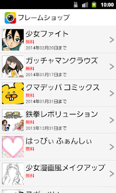 オタクカメラ 写真を漫画風に Androidアプリ Applion