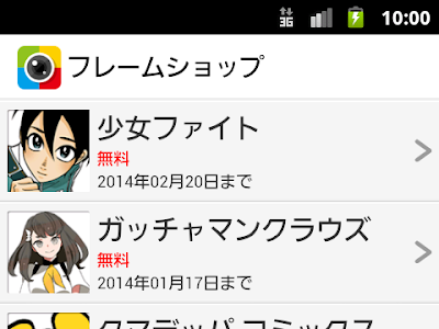 【印刷可能】 漫画 カメラ 無料 322060-漫画 カメラ 無��