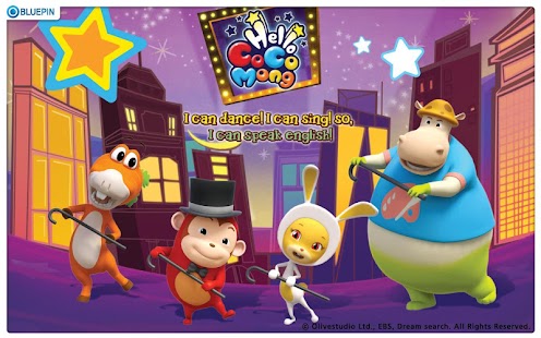 download Hello Cocomong free