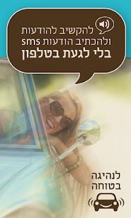 Bip It פקודות קוליות Screenshots 0