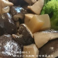 若柳一筋．麵店