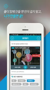 免費下載新聞APP|뉴스와 폴 - 이슈 뉴스 토론 커뮤니티 app開箱文|APP開箱王