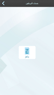 Ministry of Education - screenshot thumbnail