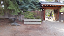 Donald L. Garrity Japanese Garden