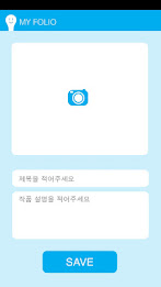 마이폴리오 poster 1