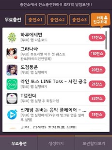 How to mod 심캐시 생성기 - 심시티빌드잇용 1.00 unlimited apk for pc