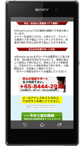 【免費工具App】副業・内職・お小遣い稼ぎ◆稼げる投資！快適ブラウザアプリ-APP點子