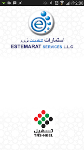 Estemarat Services Screenshots 0