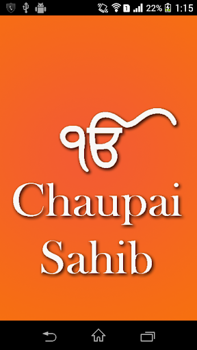 Chaupai Sahib