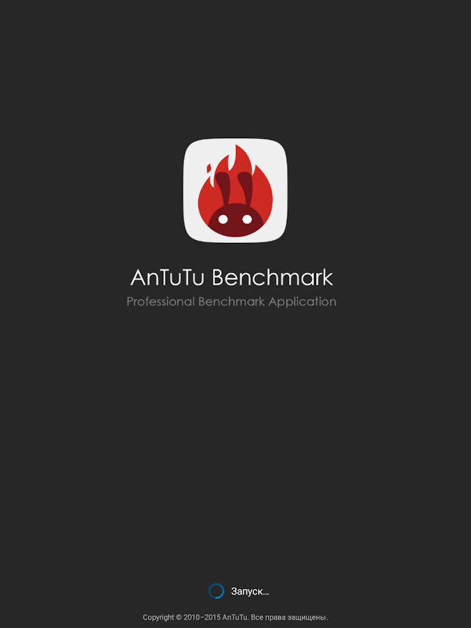  AnTuTu Benchmark – скриншот 