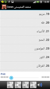 Download Coran Mohamed Al-mohisni APK