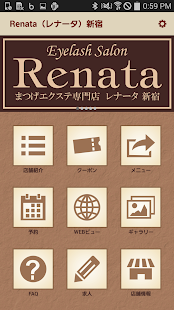 Free まつげエクステ サロン シルビグループ 人気のマツエク APK for Android