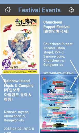 【免費旅遊App】Chuncheon Tour (WithTour)-APP點子