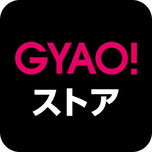 GYAO!ストア logo
