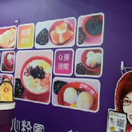 魏姐包心粉圓(南陽店)