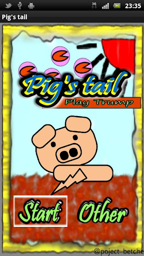 「Pig's Tail ～豚のしっぽ～」