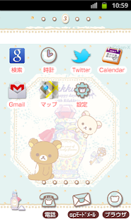 Free Download Rilakkuma Theme 87 APK