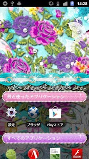 How to install KiraHime JP Windblown Rose patch 1.0.0 apk for pc