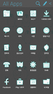 How to mod my penguin freinds_ATOM theme lastet apk for android