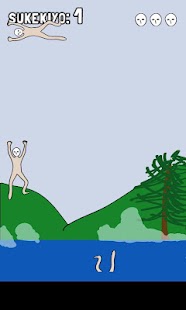 Download スケキヨ三昧 APK for PC