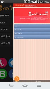 How to mod MACOMPANY (어플제작) 1.01 mod apk for laptop