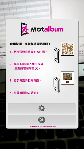 【免費媒體與影片App】Motalbum-APP點子