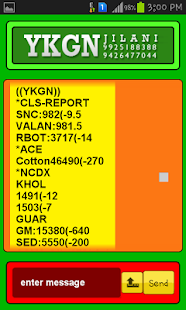 YKGN JILANI Screenshots 3